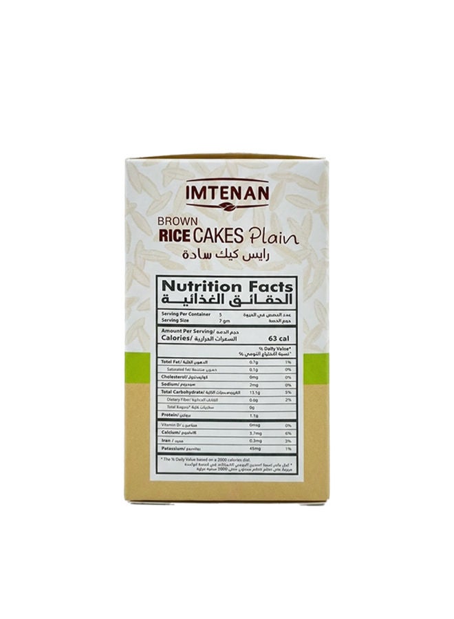 Imtenan Plain Brown Rice Cakes - 5Pcs 35g - Image 4